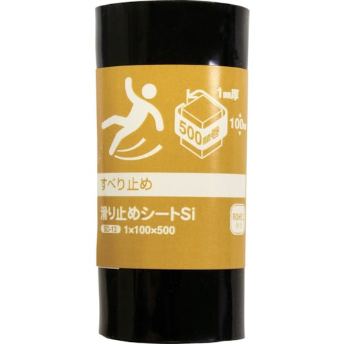 WAKI 滑り止めシート シリコン 1X100X5