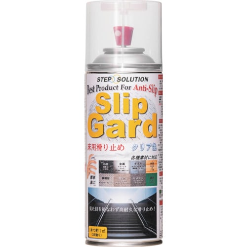 SS 滑り止めスプレー スリップガード クリア色