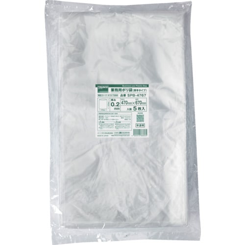 TRUSCO 業務用ポリ袋 0.2x650x800