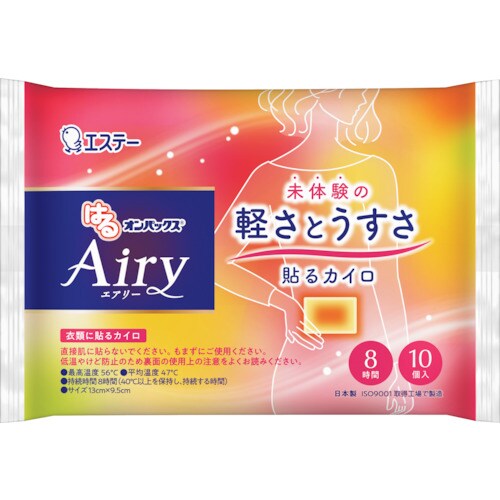 エステー はるオンパックスAiry10P