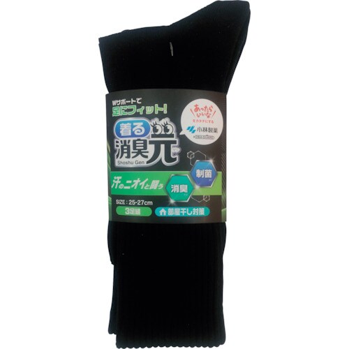 レンフロ クルー丈先丸Wサポート