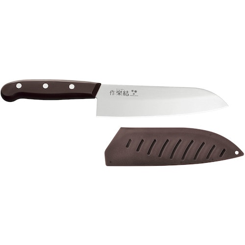 作楽結 サヤ付き万能包丁 SKU−201