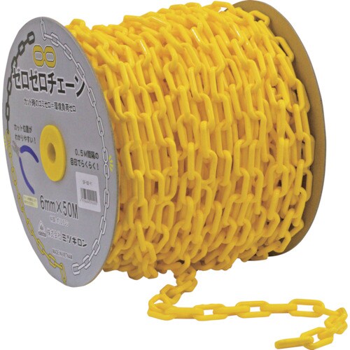 ミツギロン カット時にゴミがでない環境配慮型プラチ