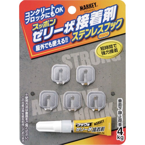 MARKEY スッポン ゼリー状接着剤ステンレス