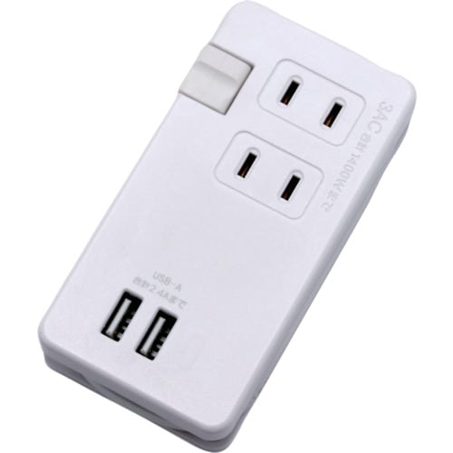 スターライト モバイルUSBポート付タップ3個口T