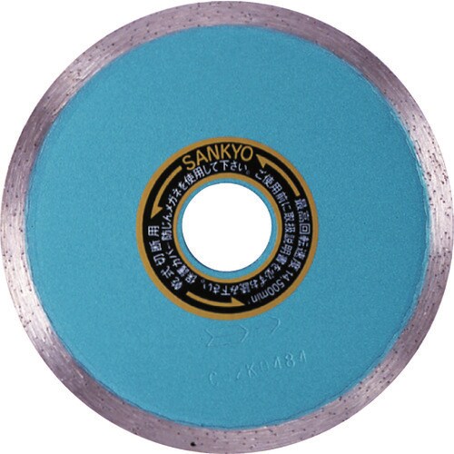 三京 スモールカッター