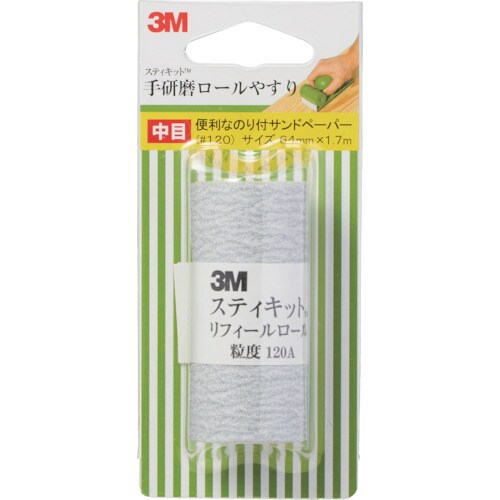 3M スティキット 手研磨ロールやすり 中目 #1