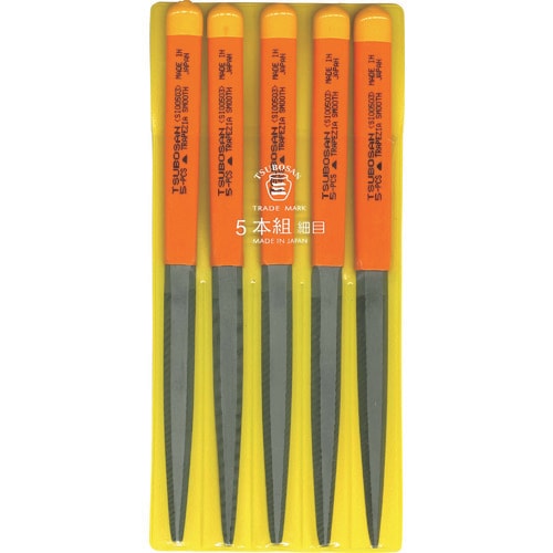 ツボサン 組ヤスリ 5本組 シノギ 細目