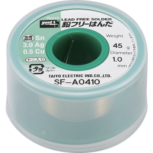 グット 鉛フリーリール巻はんだ45g