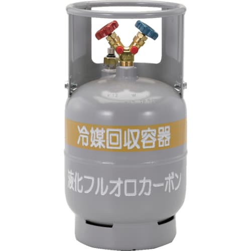 タスコ 冷媒回収用ボンベ