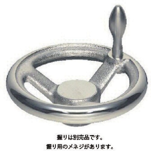 イマオ ハンドル 朝顔型ハンドル車(加工付) ハン