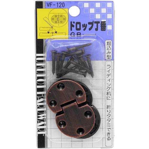 WAKI ドロップ丁番 VF‐120 GB