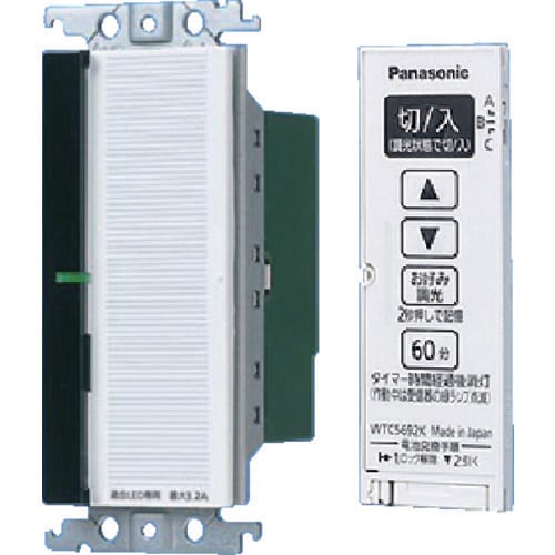 Panasonic ワイド21とったらリモコン(2