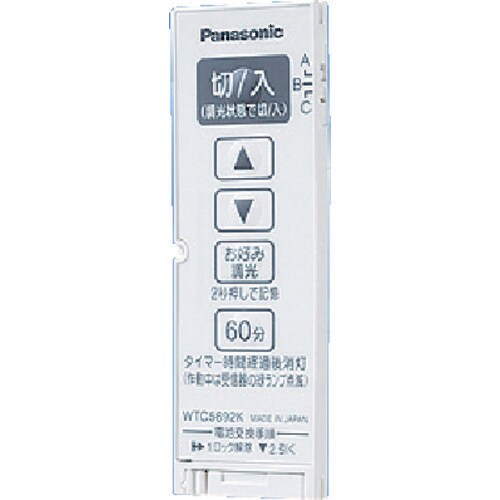 Panasonic ワイド21とったらリモコン発信