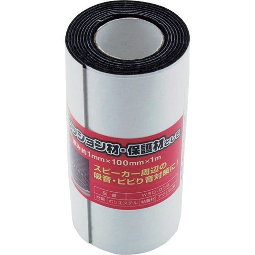 WAKI 吸音フェルトロール WSD009 1X1