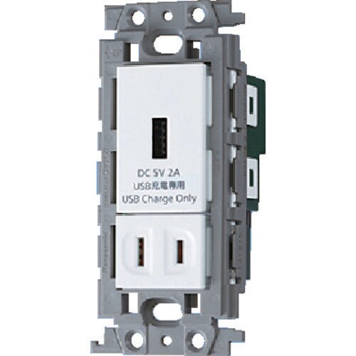 Panasonic ワイド21埋込充電用USBコン