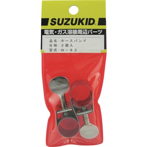SUZUKID ホースバンドX2ヶ