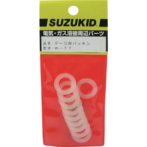 SUZUKID 調整器用パッキンX10ヶ