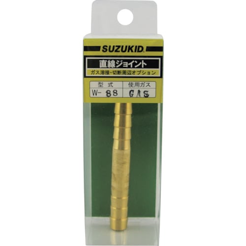 SUZUKID アセチレン用直線ジョイント