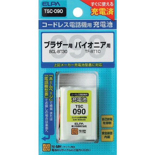 ELPA 電話機用充電池