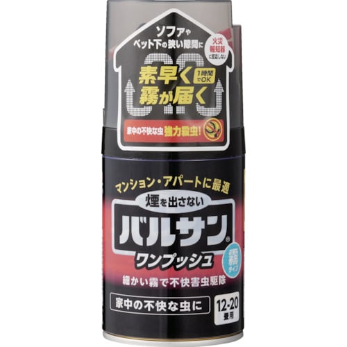 レック バルサンワンプッシュ霧タイプ93g