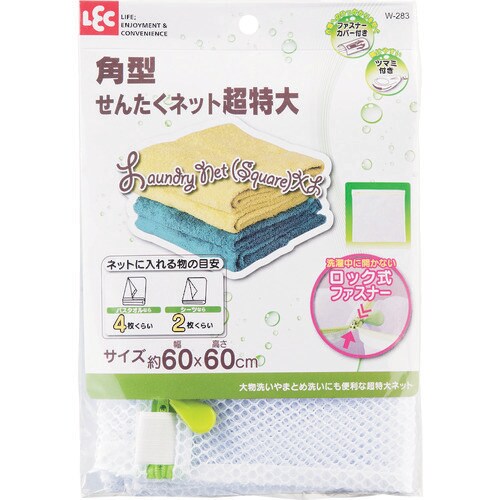 レック CX角型せんたくネット(超特大)