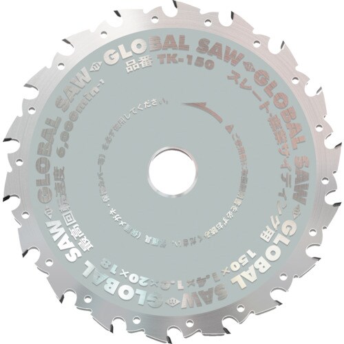 モトユキ 窯業サイディングボード用 超硬チップソー