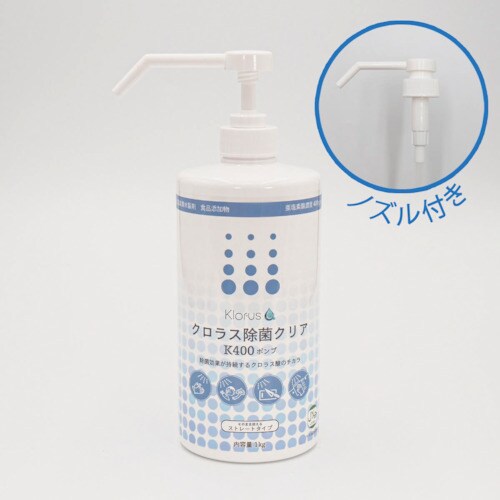 エフピコ 【※軽税】クロラス除菌クリア K400ポ