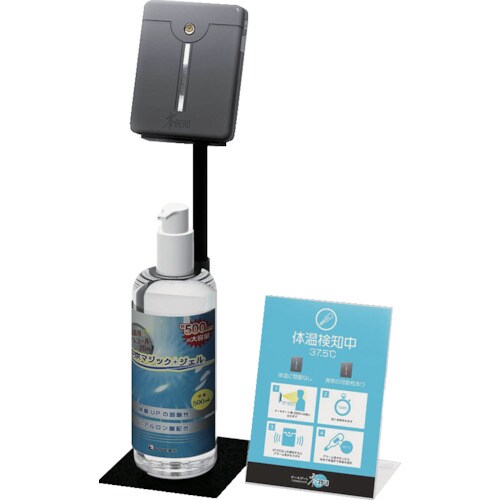 ペブル スチールスタンド