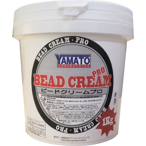 ヤマト ビードクリームプロ