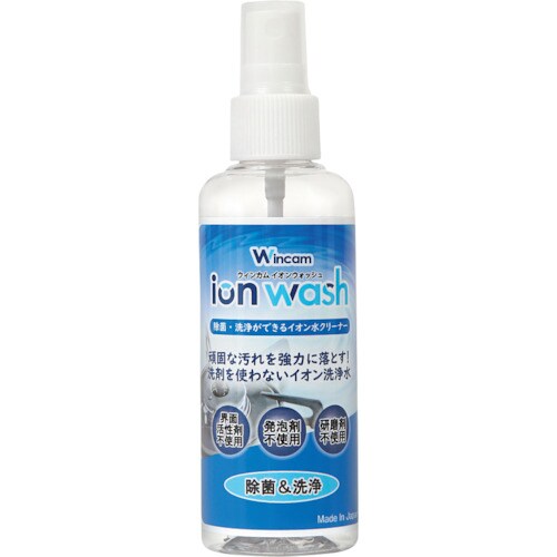 Wincam ウィンカム イオンウォッシュ100m
