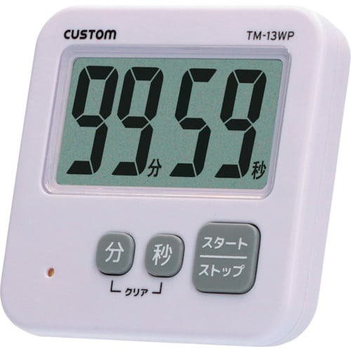 カスタム 防水タイマー