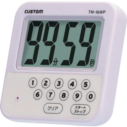 カスタム 防水タイマー