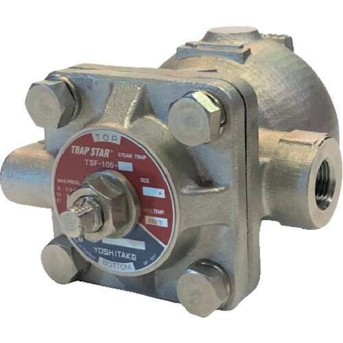 ヨシタケ TSF−10S−10 スチームトラップ