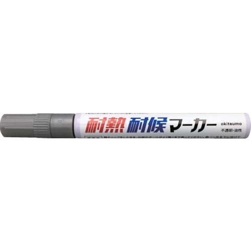 オキツモ 耐熱耐候マーカー 銀