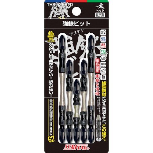 サンフラッグ 強鉄ビット太ヘッド5本アソートセット