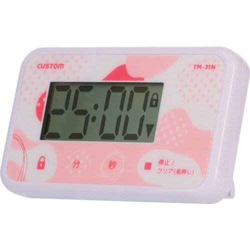 カスタム ノンコンタクトタイマー