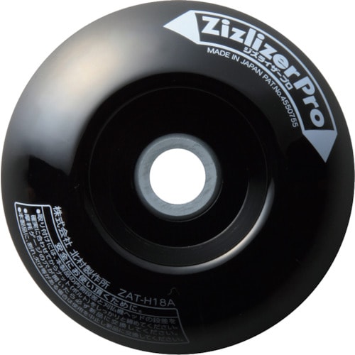 北村製作所 安定板 刈刃専用タイプ ジズライザープ