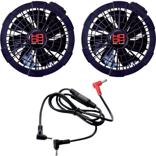 快適ウェア 快適ウェア用クールファンケーブルセット