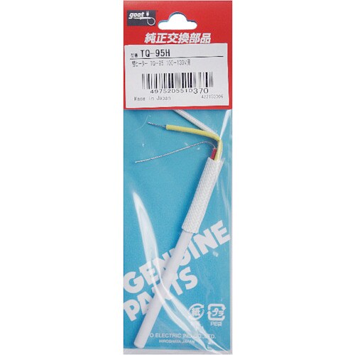 グット 替ヒーター