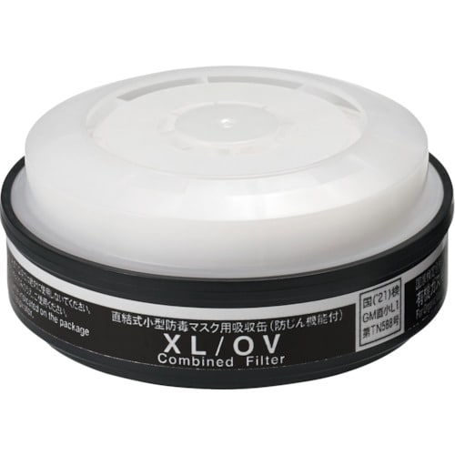 シゲマツ TW用吸収缶 XL/OV(12305)