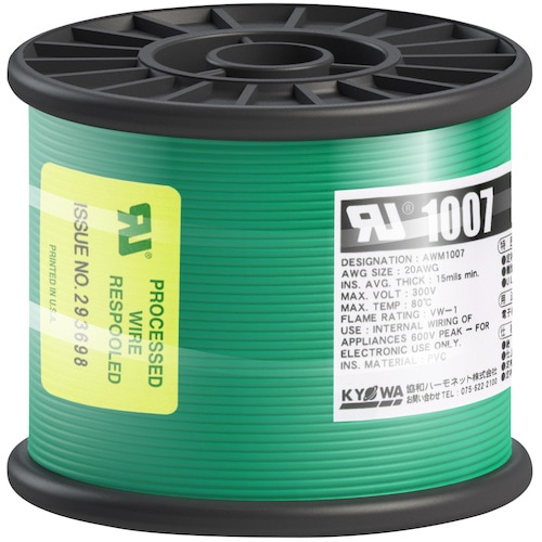 KYОWA UL耐熱ビニル絶縁電線 UL1007
