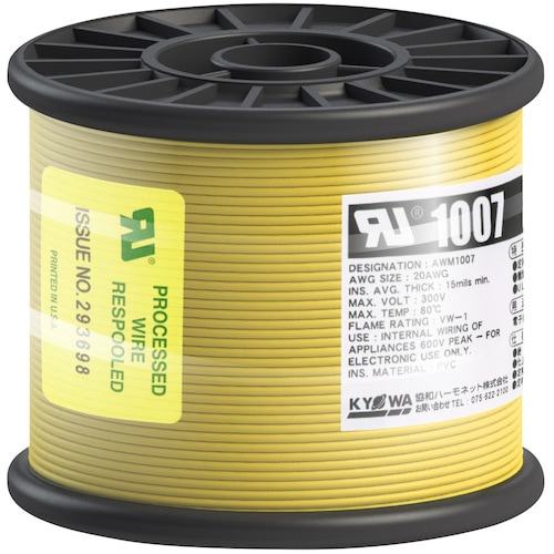 KYОWA UL耐熱ビニル絶縁電線 UL1007