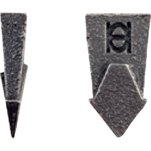 OH 抜けないクサビ(C)中 バラ売り