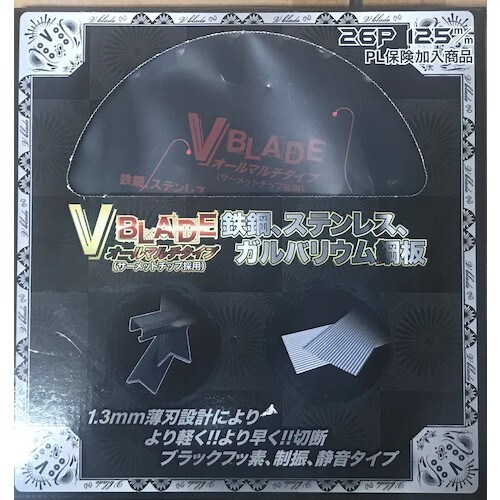 ツールジャパン 『V BLADE』鉄鋼、ステンレス