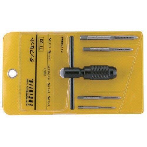 エンジニア タップセット