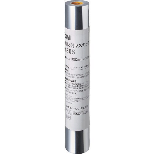3M 熱反射マスキングフィルム 6808 300m