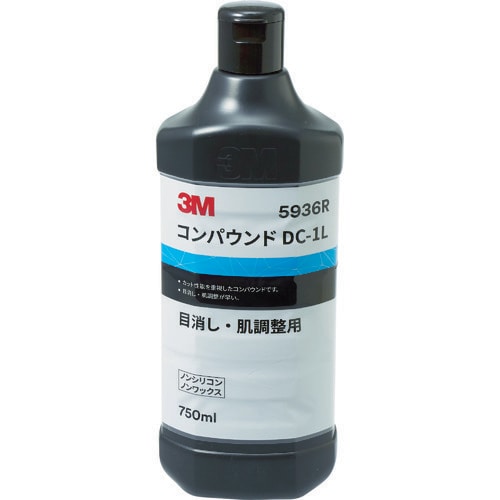 3M コンパウンド DC−1L 5936R 目消し