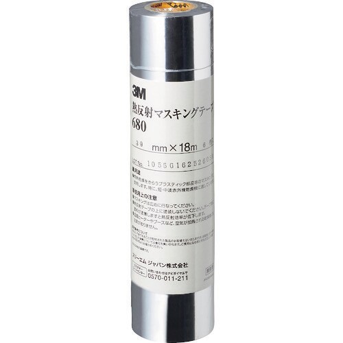 3M 熱反射マスキングテープ 680 30mm×1