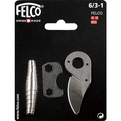 FELCO 剪定鋏用スペアパーツキット6/3−1